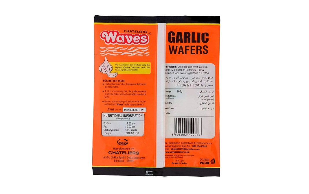 Chateliers Waves Garlic Wafers    Pack  100 grams